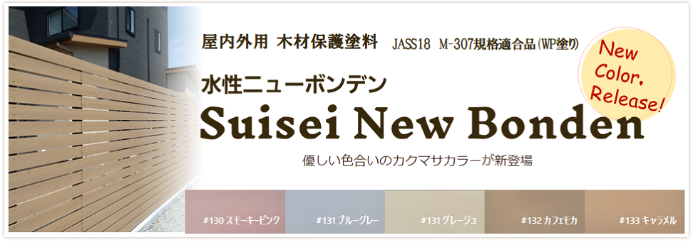 色々な DIY FACTORY ONLINE SHOPカクマサ 大阪塗料 日本生まれの自然塗料ユーロカラー ♯108ブラウン 14L 